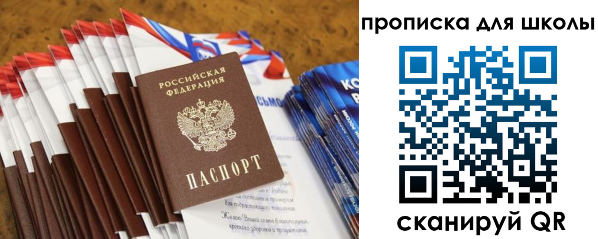 прописка от собственника в Усть-Джегуте