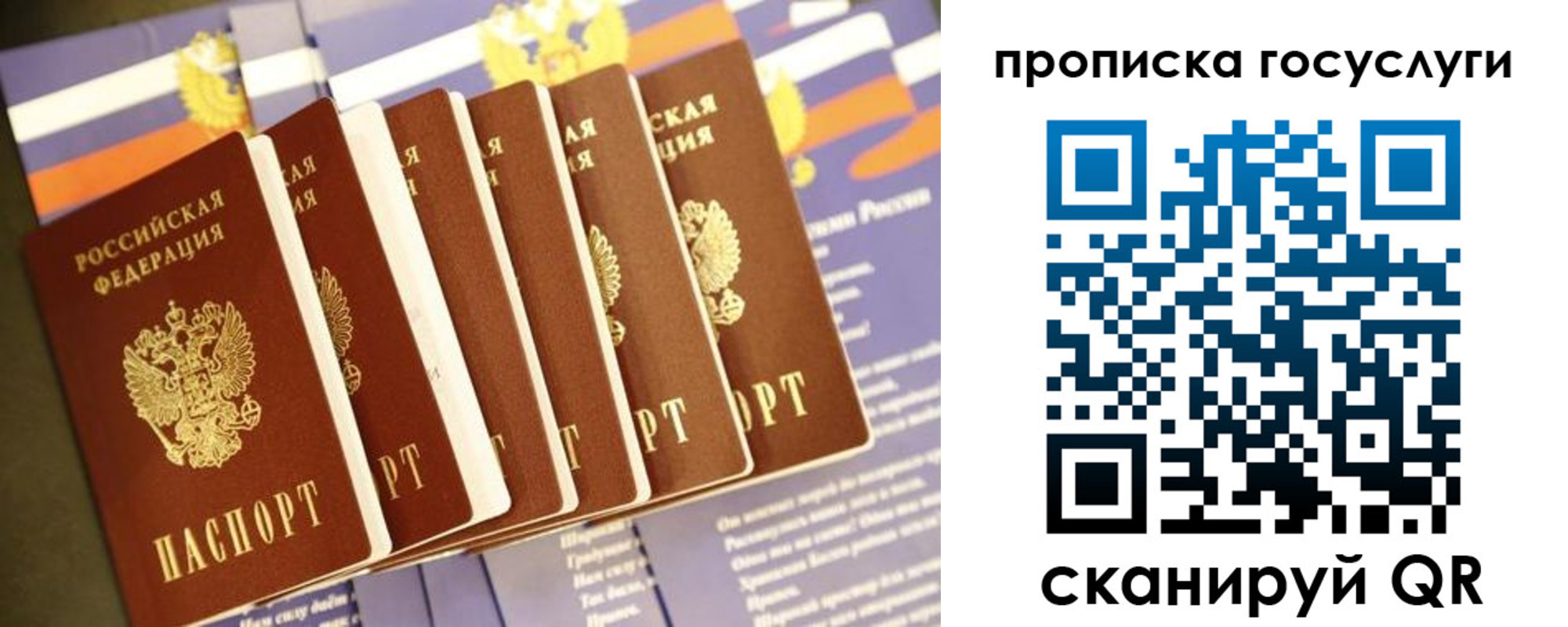 временная регистрация в Усть-Джегуте