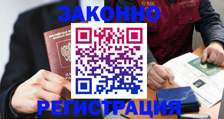 регистрация для дет. сада в Усть-Джегуте