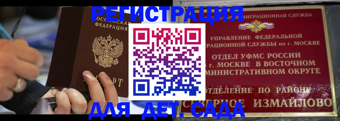 регистрация для школы в Усть-Джегуте